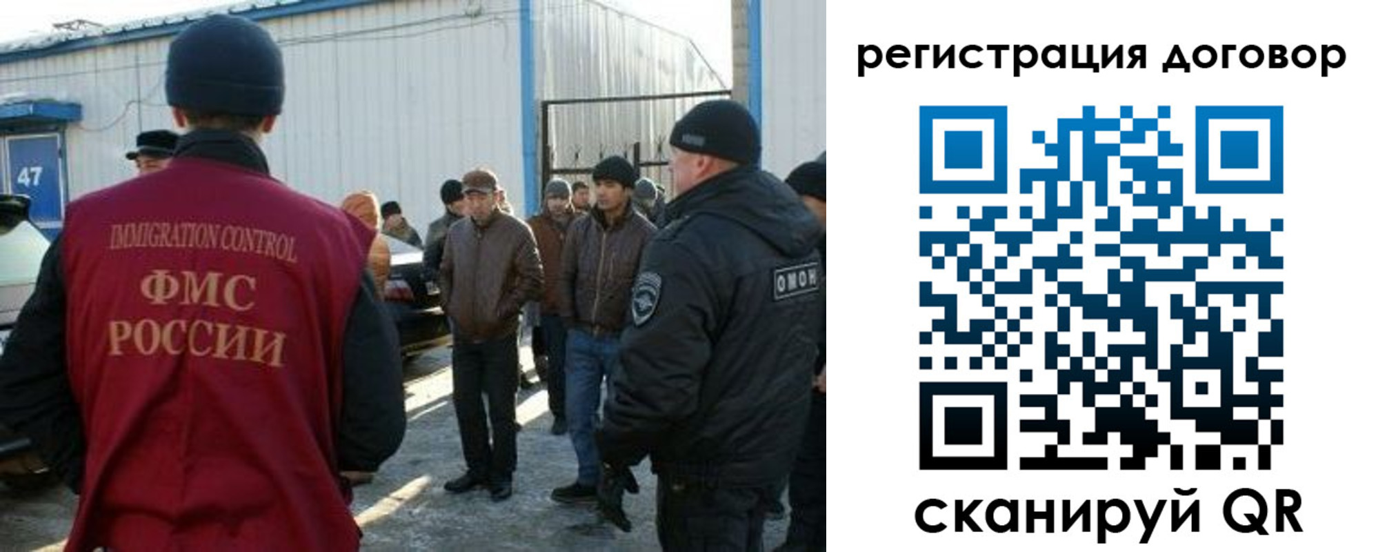 временная регистрация гарантия в Северодвинске